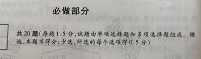 一級造價工程師