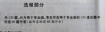 一級造價工程師有哪些專業，又考哪些科目？