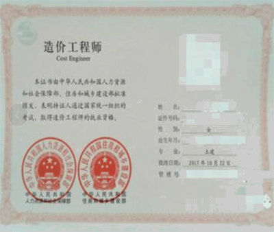 造價工程師分為一級和二級，有什么區(qū)別