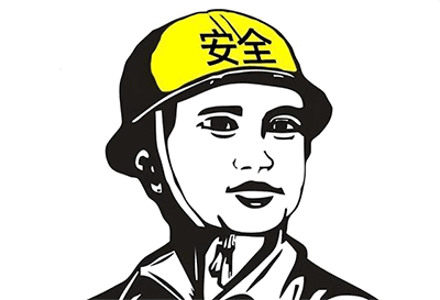 安全工程師和注冊安全工程師有什么區(qū)別？