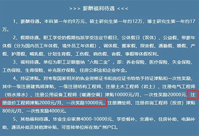 2022一級造價師還有沒有用？了解一級造價師證的含金量！