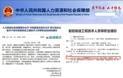 薪稅師適合什么人報考？