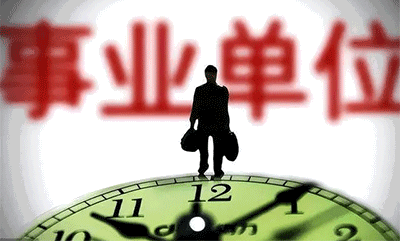 中級經濟師職稱相當于什么級別？中級經濟師的含金量？