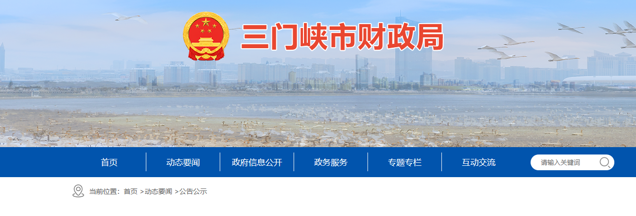 中級會計職稱