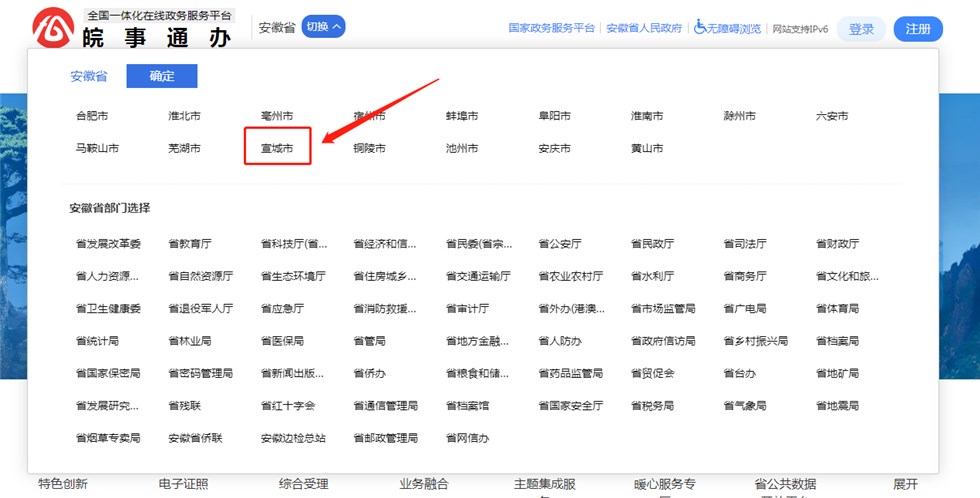 2022安徽二級(jí)建造師合格證書在線申領(lǐng)操作流程圖