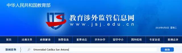 免聯(lián)考碩士研究生什么意思 國內認可嗎
