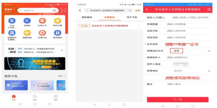 2022蕪湖二級(jí)建造師領(lǐng)取時(shí)間