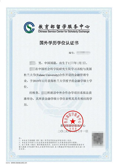中外合作辦學碩士和國外留學回來的區別