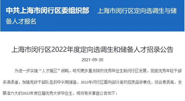 一年制碩士海歸不能考公務員？人社局官方辟謠來了