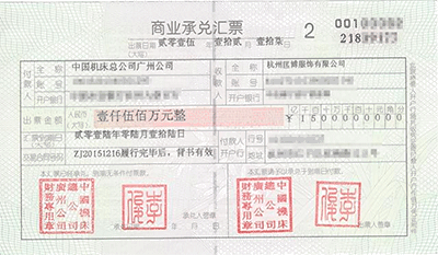 商業(yè)承兌匯票的承兌人是誰，到底是銀行，還是企業(yè)呢