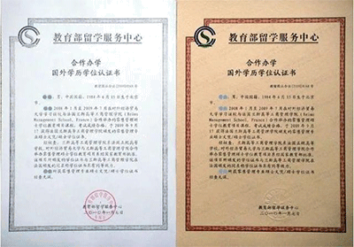 留學機構宣傳的“雙證”碩士到底是什么？