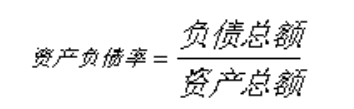干貨！長期償債能力之資產負債率指標分析