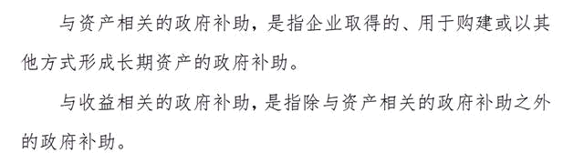 收到穩(wěn)崗補(bǔ)貼，如何做賬？是否交稅？
