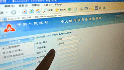 如何網(wǎng)上查詢公司章程，網(wǎng)上查詢平臺