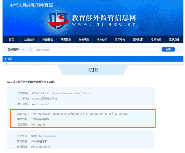 提升學歷什么方法能被認證，國際MBA碩士學位國內認可嗎？