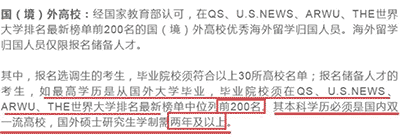 英國一年制碩士認可度高嗎？對未來升學究竟有沒有影響？
