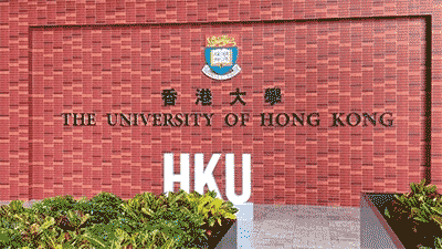 內(nèi)地學(xué)生如何申請香港大學(xué)的碩士研究生？