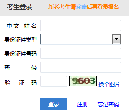 2018年注冊(cè)會(huì)計(jì)師準(zhǔn)考證打印入口