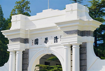 清華規定申請碩士學位不必發表論文