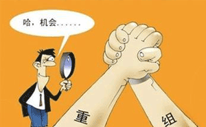 債務(wù)重組