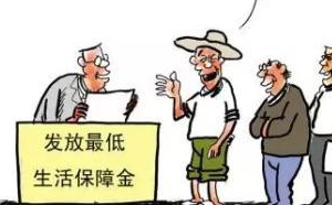 社會保障稅