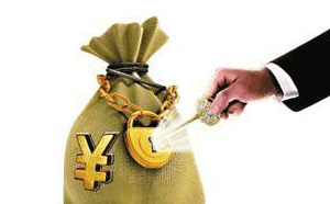 現(xiàn)金管理十不準