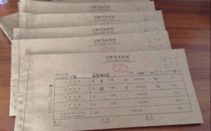 如何整理及裝訂會(huì)計(jì)憑證