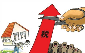 支出稅的類別與稅基