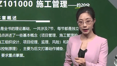張君管理