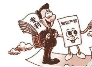 出售無形資產(chǎn)