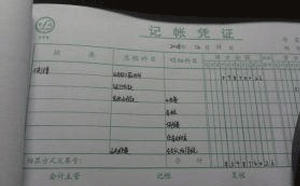 應付票據核算中的錯弊查證