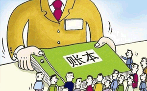 行政單位資產的賬務處理