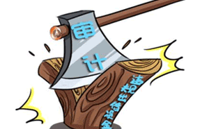 審計控制測試