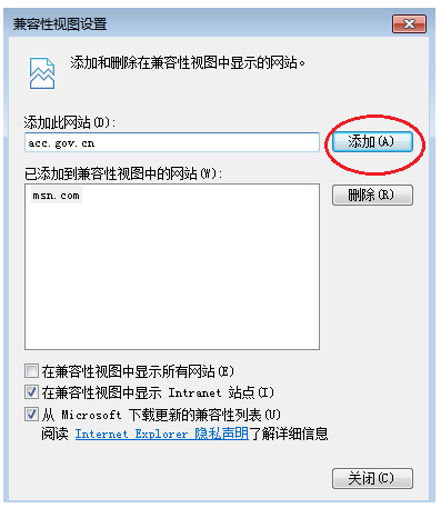 兼容