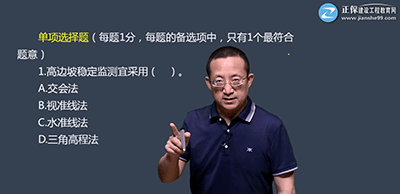一建水利實務(wù)三大巨頭劉永強