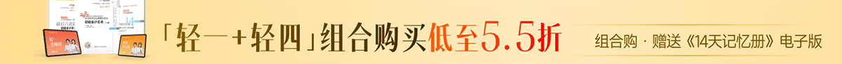 會(huì)計(jì)網(wǎng)校培訓(xùn)