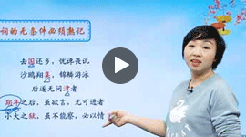 中考語文總復(fù)習(xí)第一第二輪課程