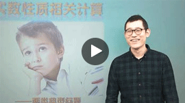 初一數(shù)學(xué)同步提高下學(xué)期課程