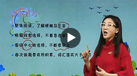 初一英語同步提高下學(xué)期課程