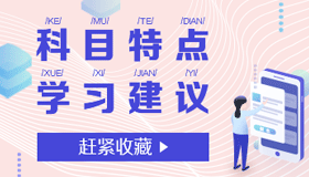 注冊會計師招生方案
