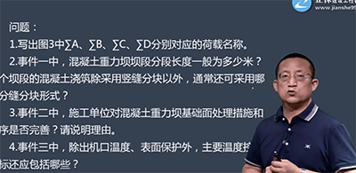 一建水利實務老師推薦