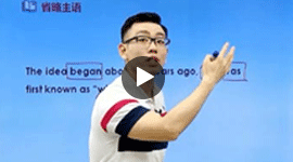 高一英語(yǔ)必修3課程--同步提高