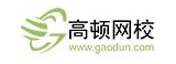 高頓網(wǎng)校