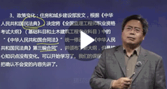 王雙增：建設(shè)工程監(jiān)理案例分析(土建）