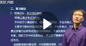 黃明峰：消防安全技術(shù)實(shí)務(wù)