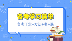 中級職稱