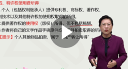 葉青：稅法