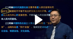 張寶魁：宏觀經(jīng)濟(jì)政策與發(fā)展規(guī)劃