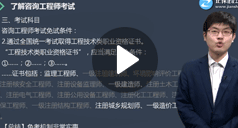 林澍：工程項目組織與管理