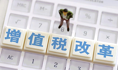 增值稅免抵稅額是什么意思